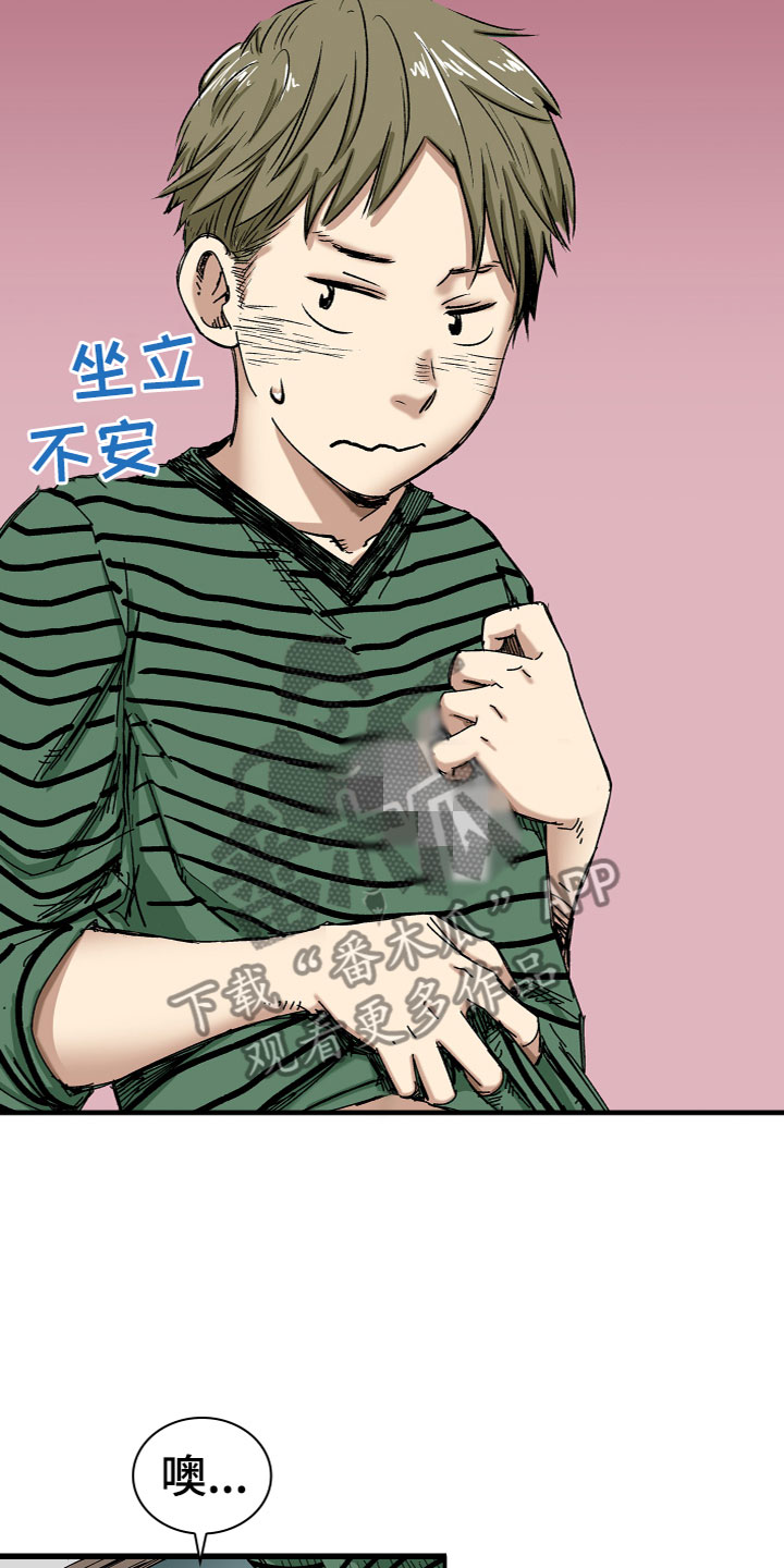 第7章：试穿6