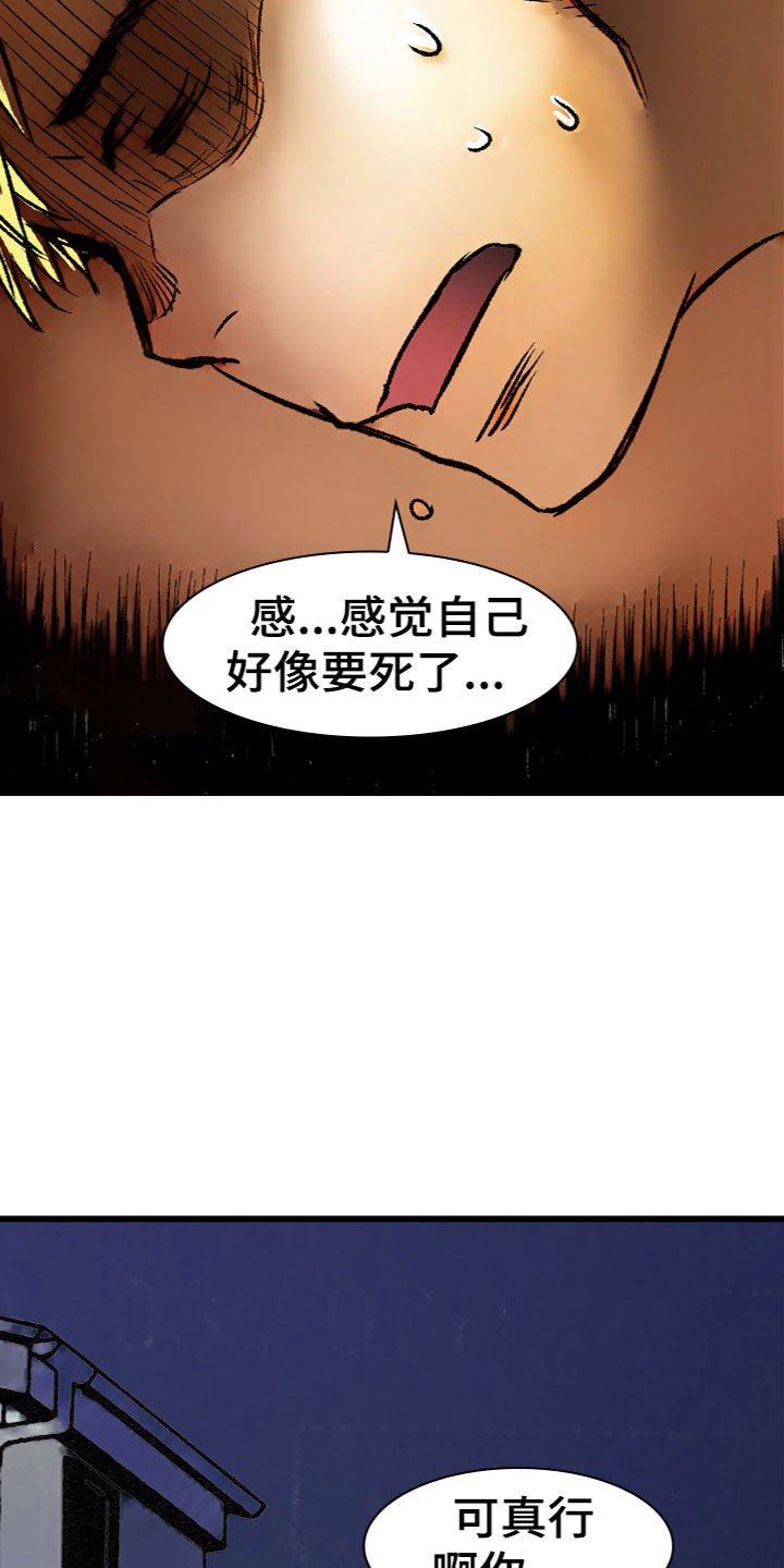 第15章：喜欢10
