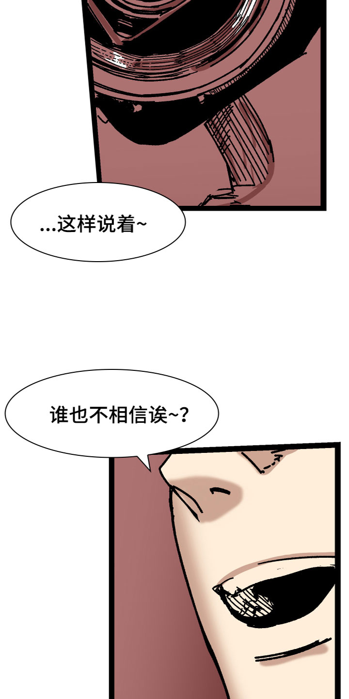 第5章：兼职21