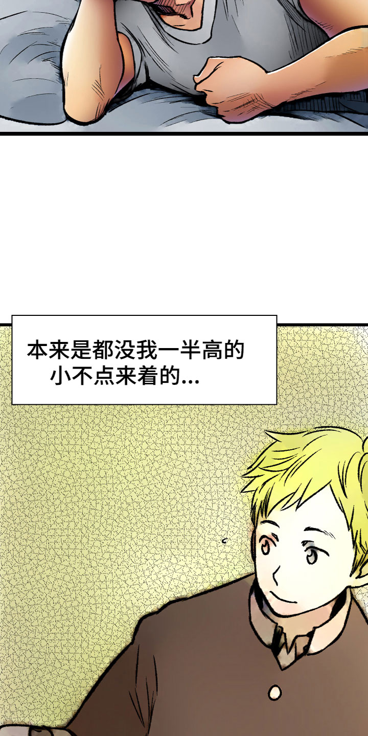 第12章：离开26