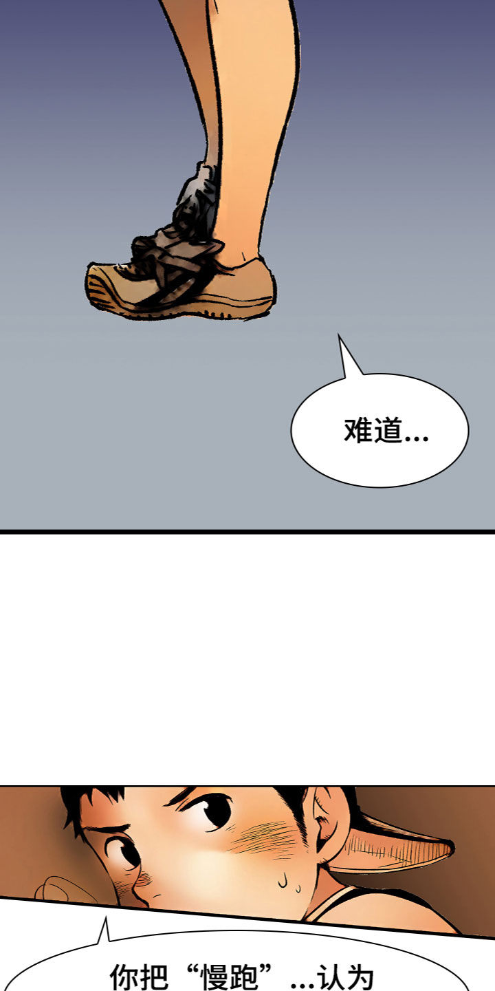 第15章：喜欢2