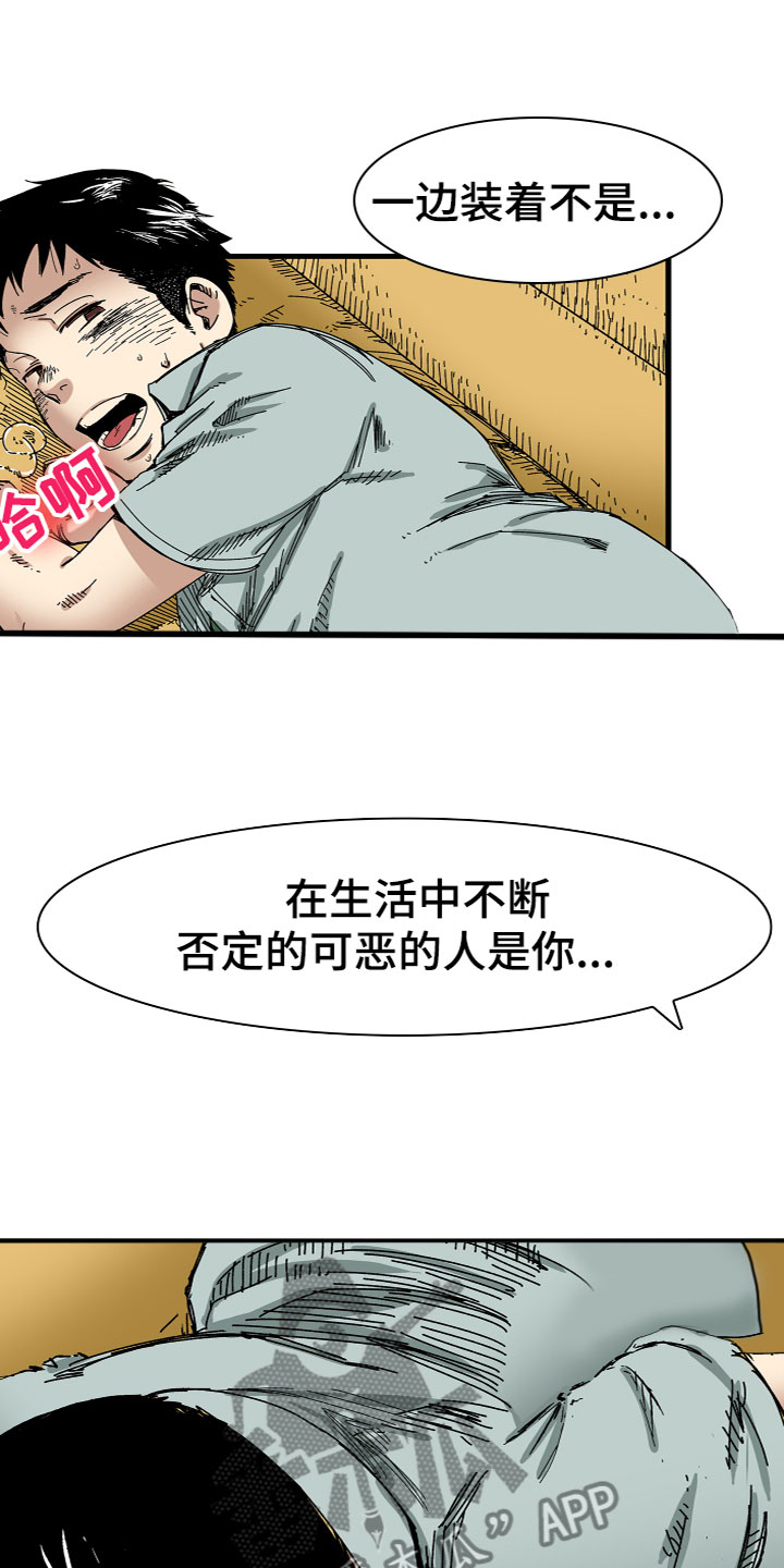 第4章：赚钱17