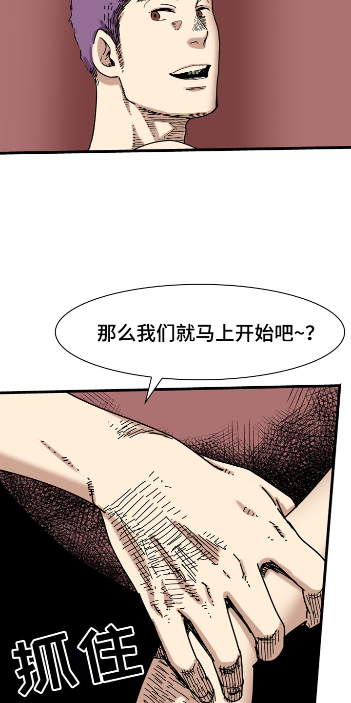 第1章：做生意22