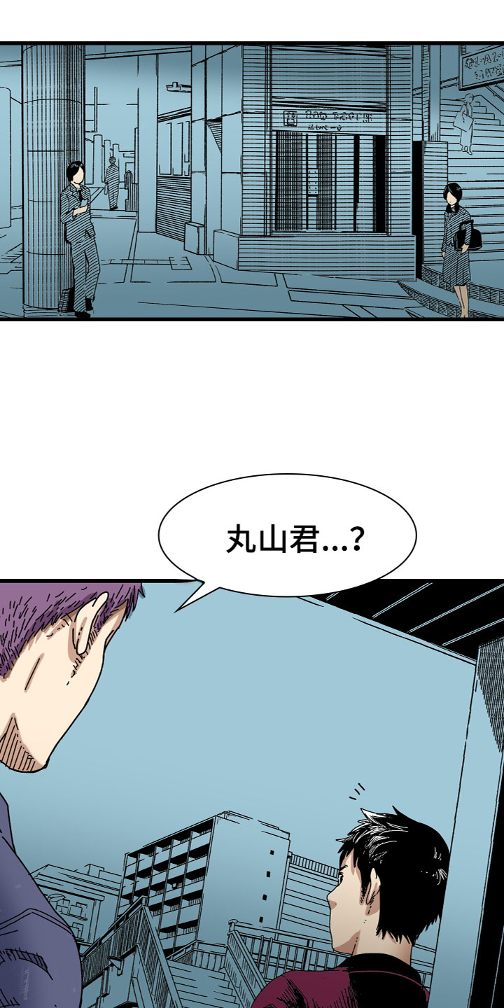 第1章：做生意13