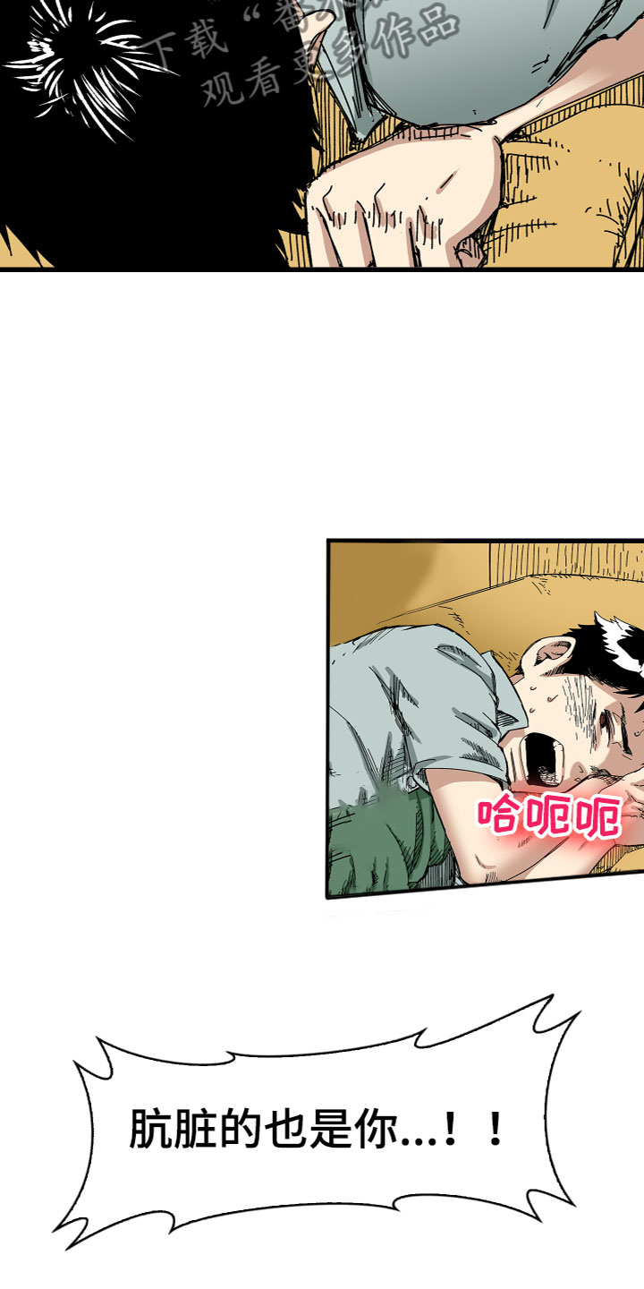 第4章：赚钱18
