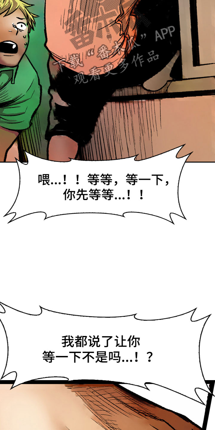 第15章：喜欢22