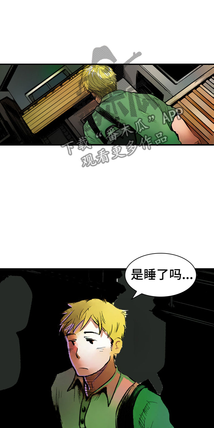 第14章：相遇13