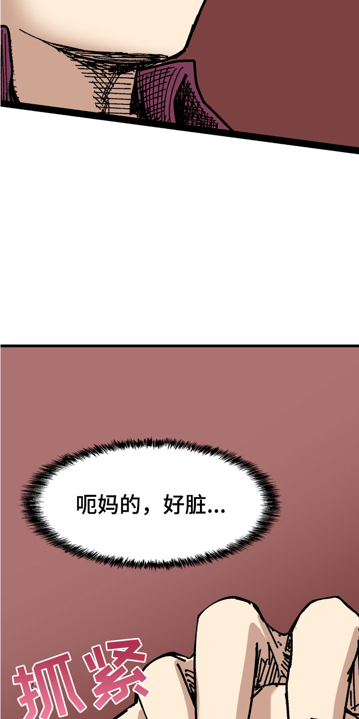 第2章：抓住3