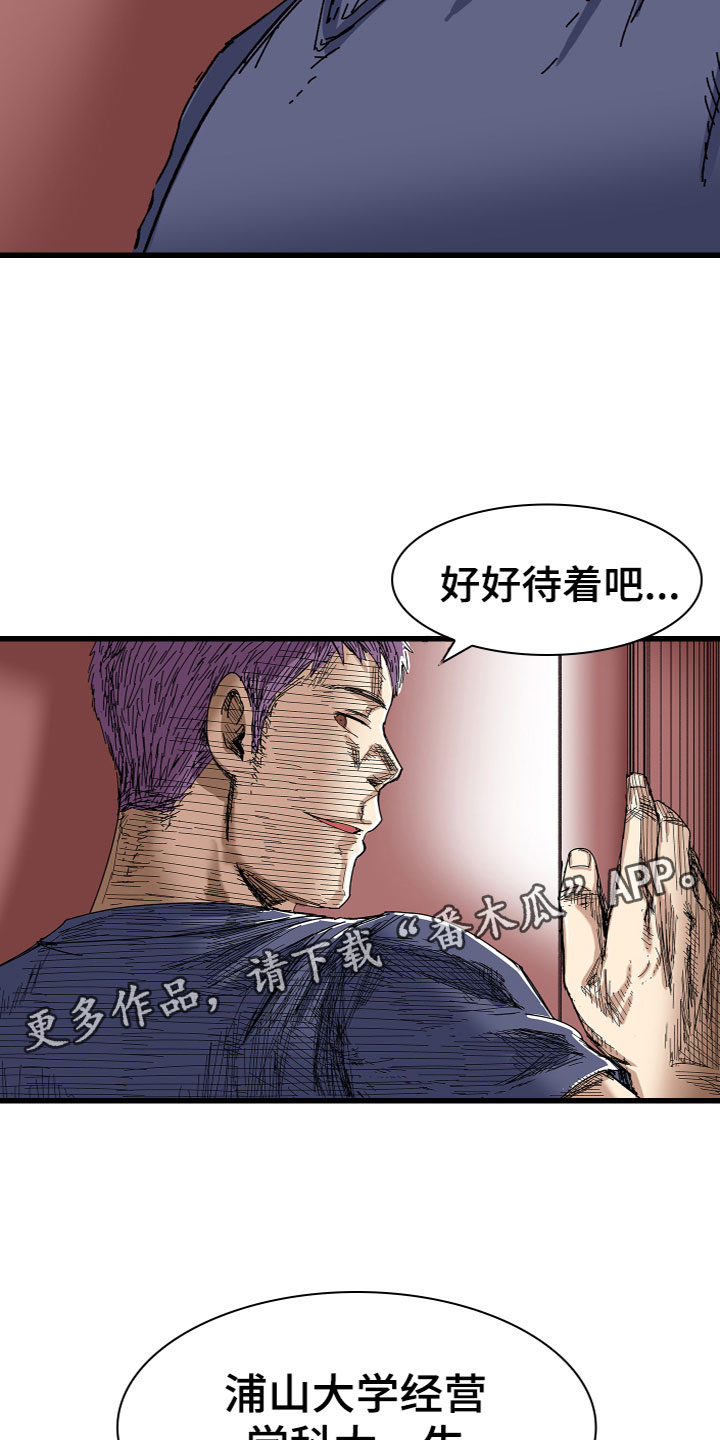 第5章：兼职26