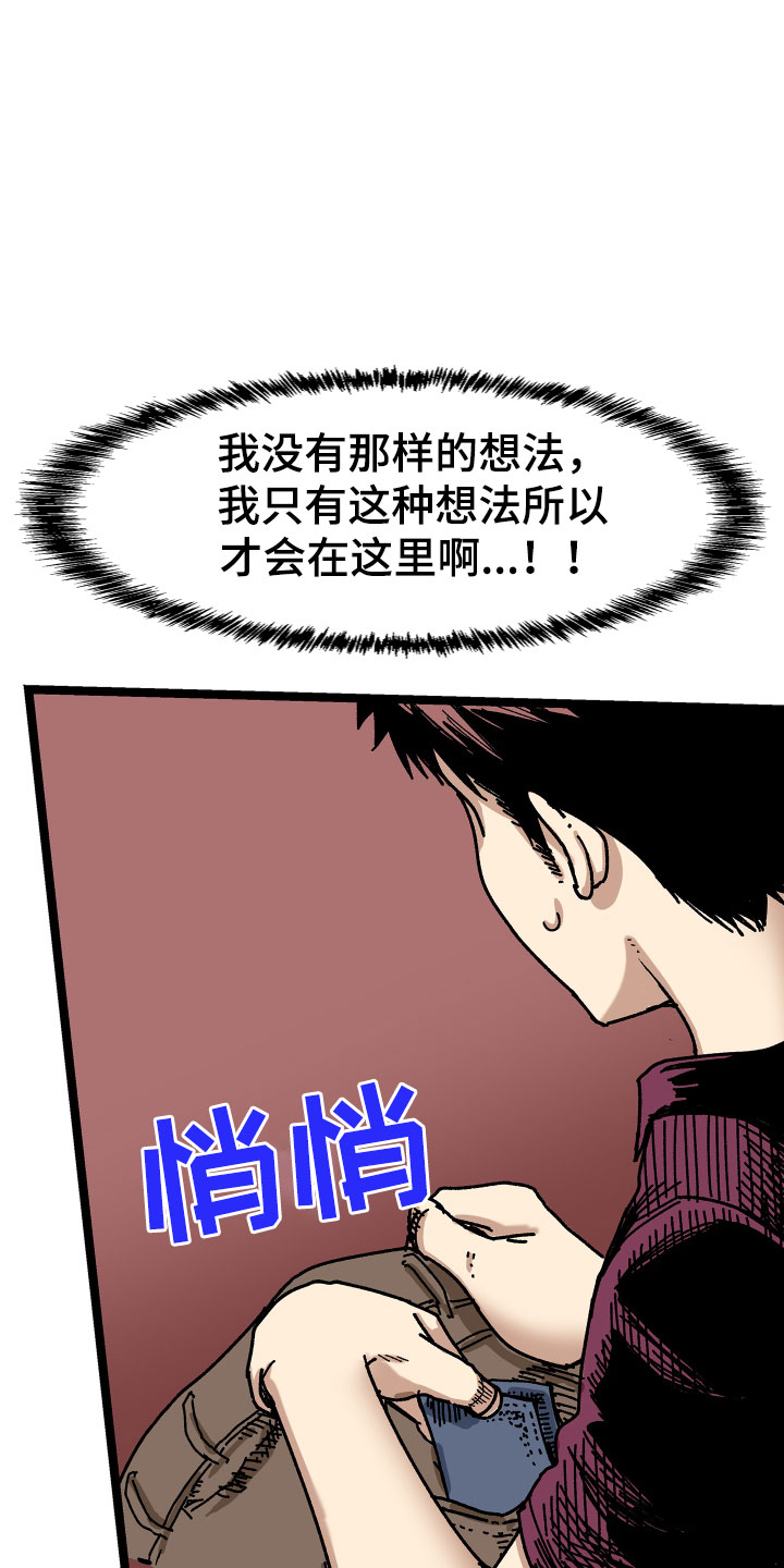 第2章：抓住7