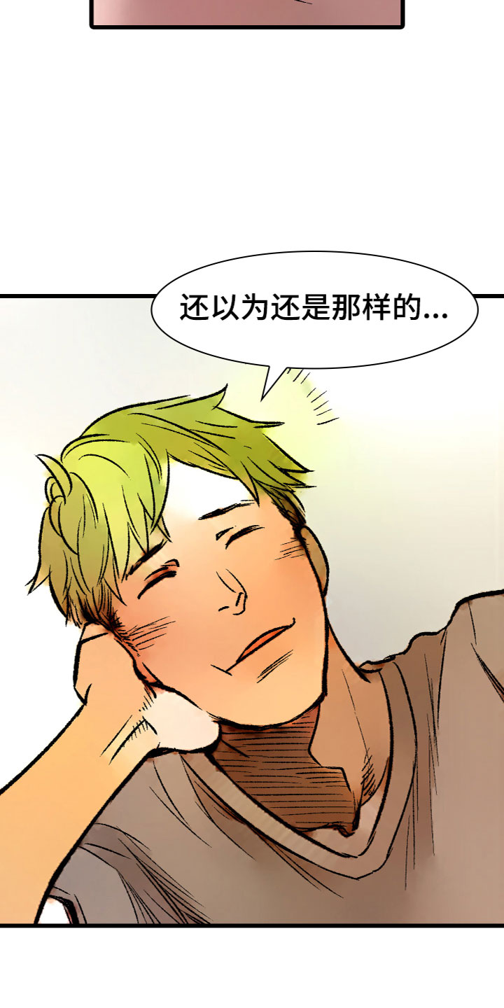 第13章：买醉4