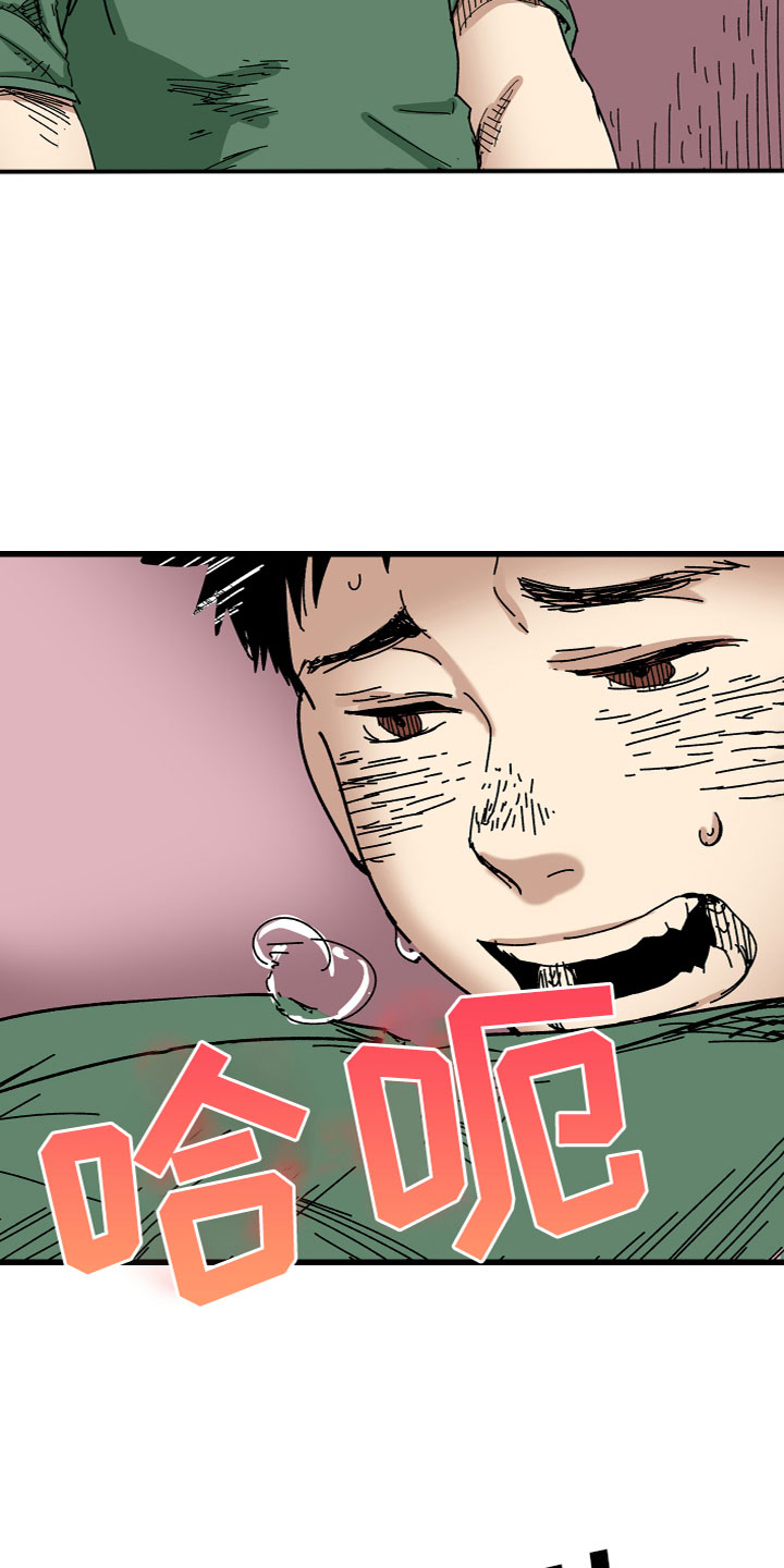 第3章：劝告20