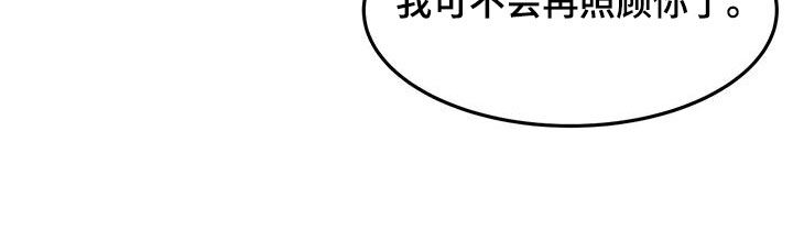 第21章：我原谅你17