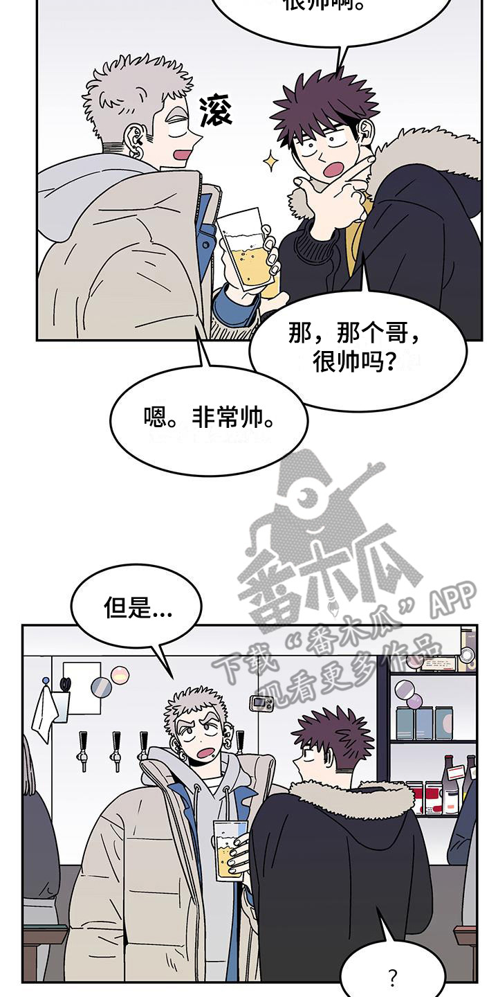 第4章：爽快答应12