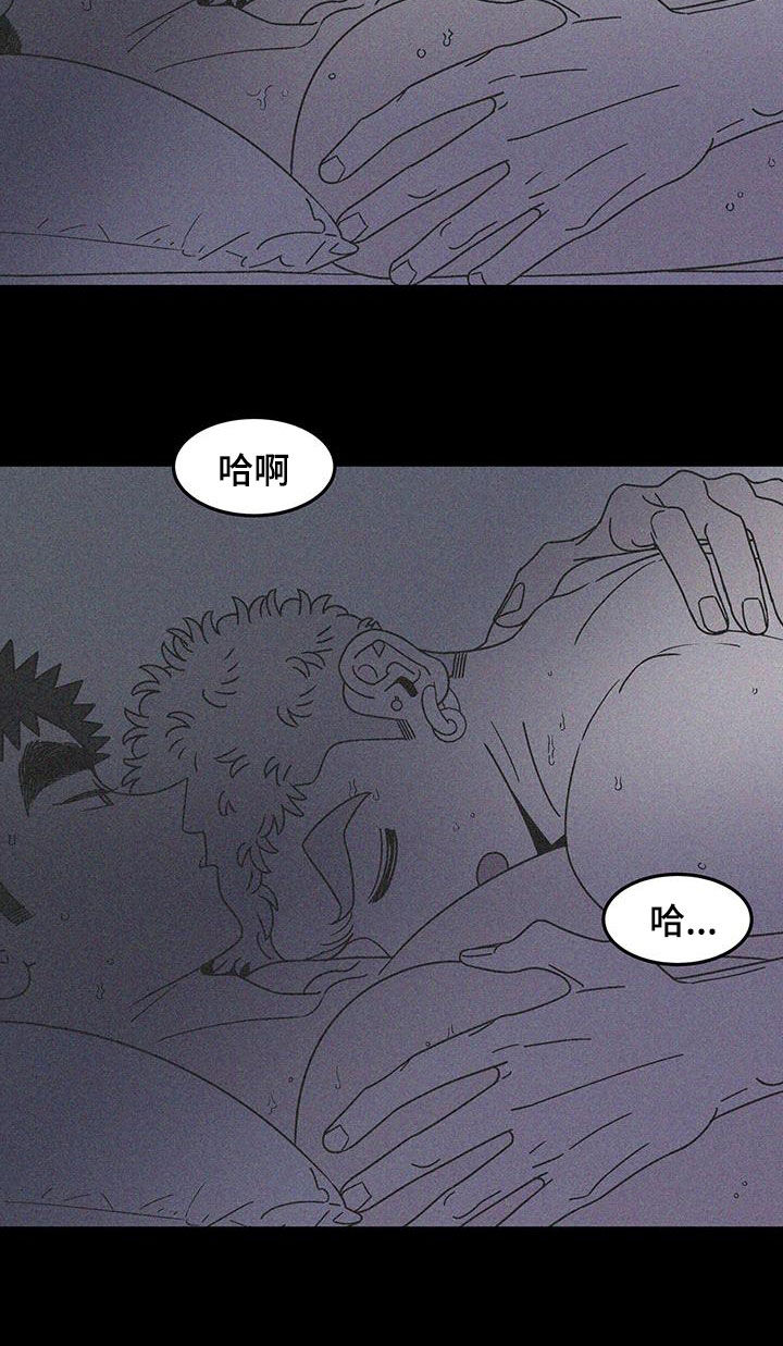 第24章：好奇8