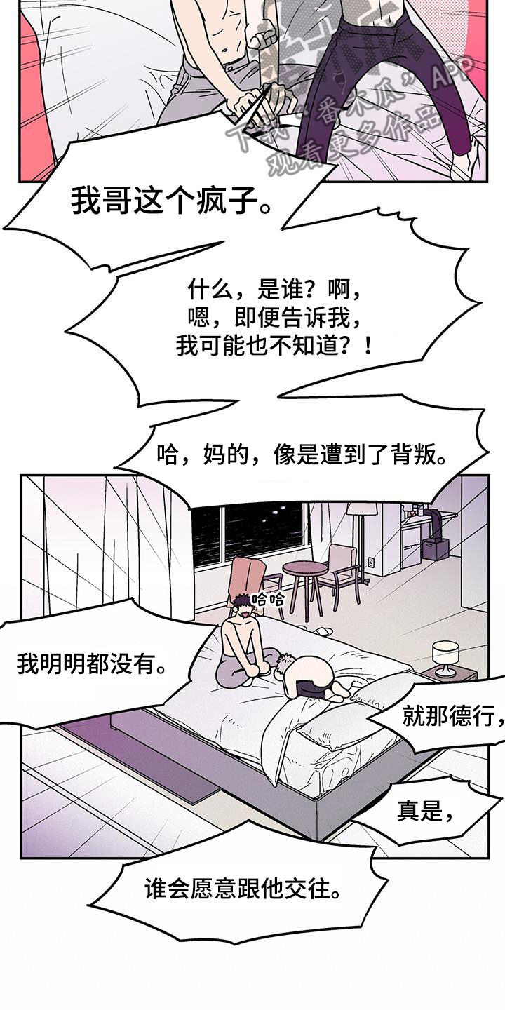 第15章：该结束了5