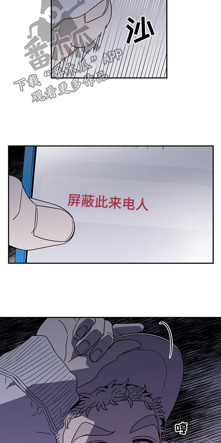 第23章：了结11