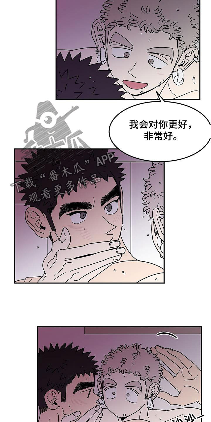 第21章：我原谅你14