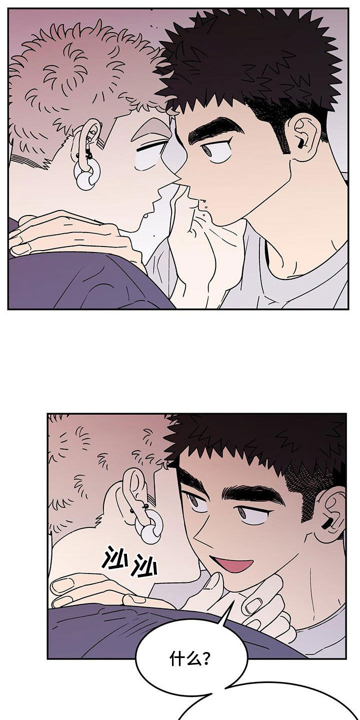 第34章：粘人11