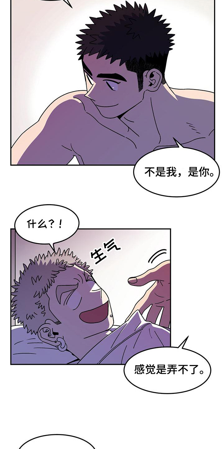 第6章：不简单 9