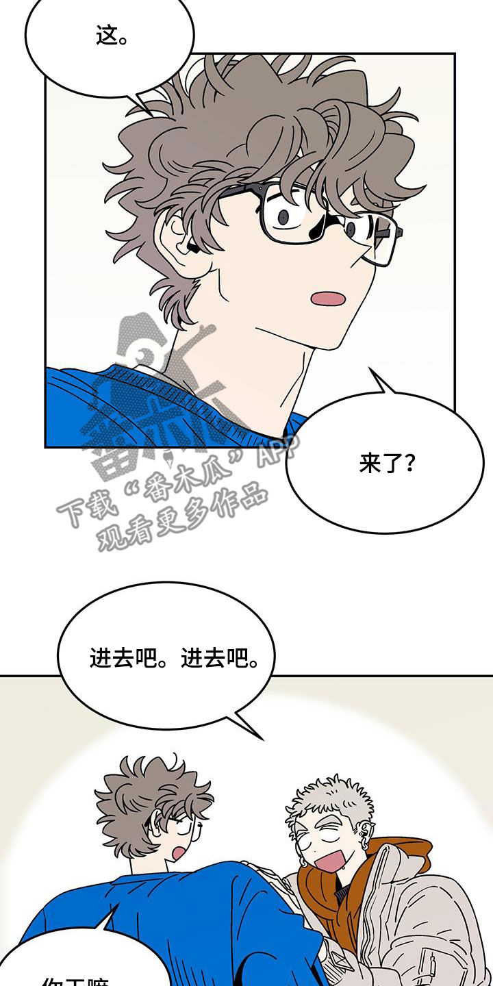 第25章：客人11