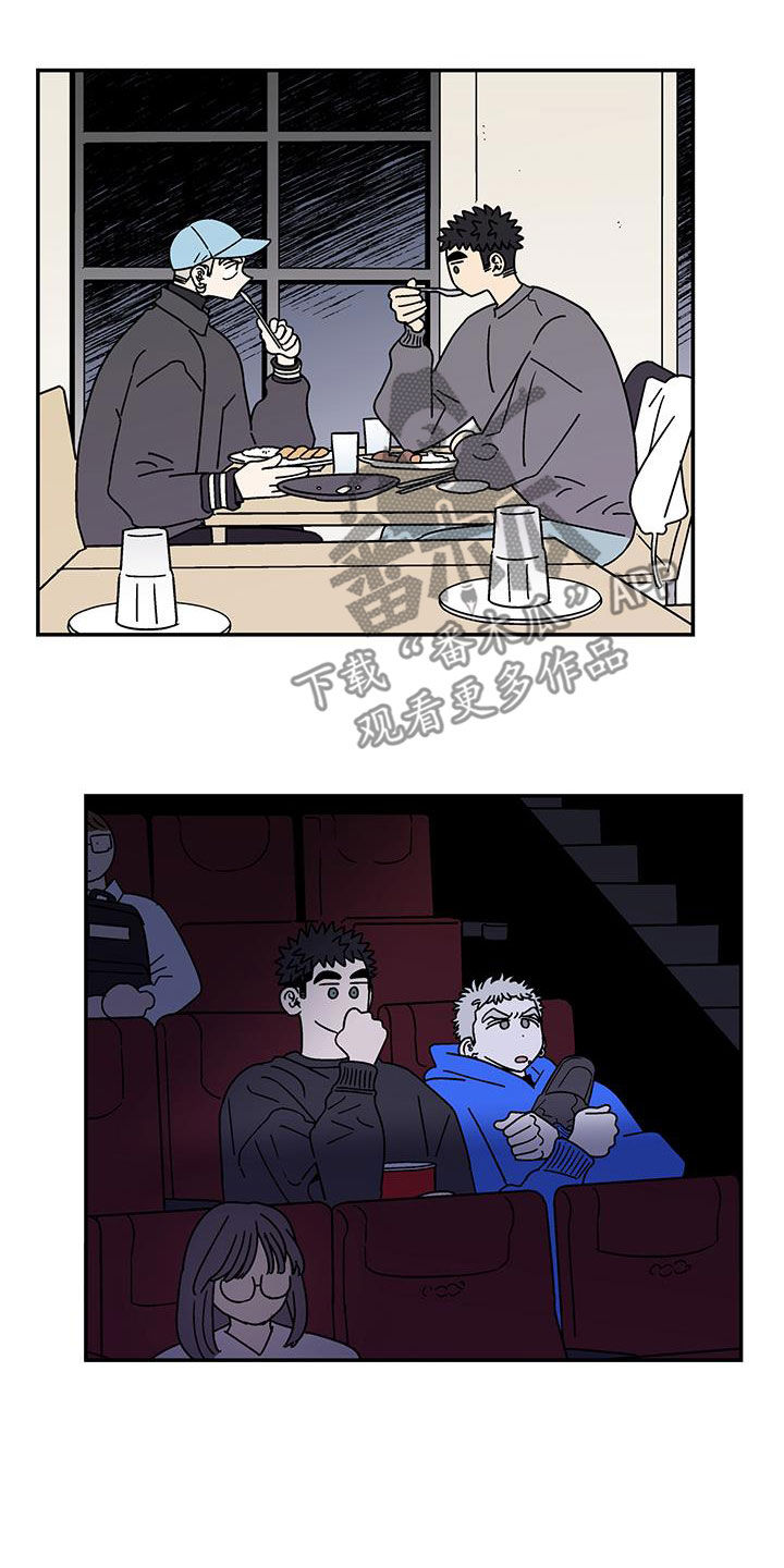 第29章：没谈过恋爱9