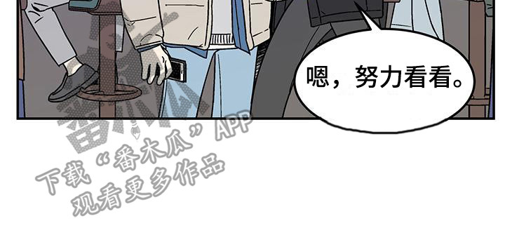 第4章：爽快答应15
