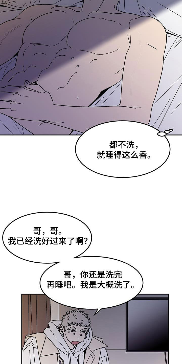 第23章：了结7