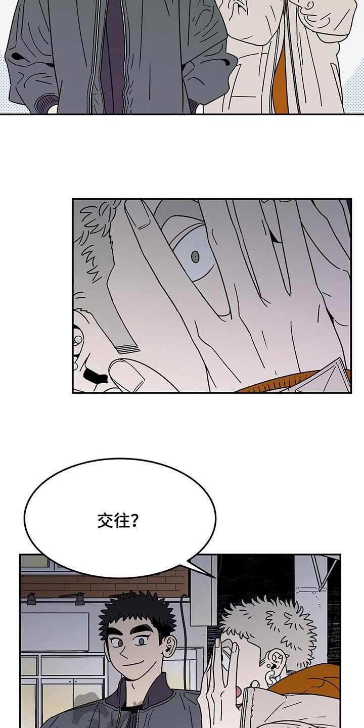 第27章：直接交往5