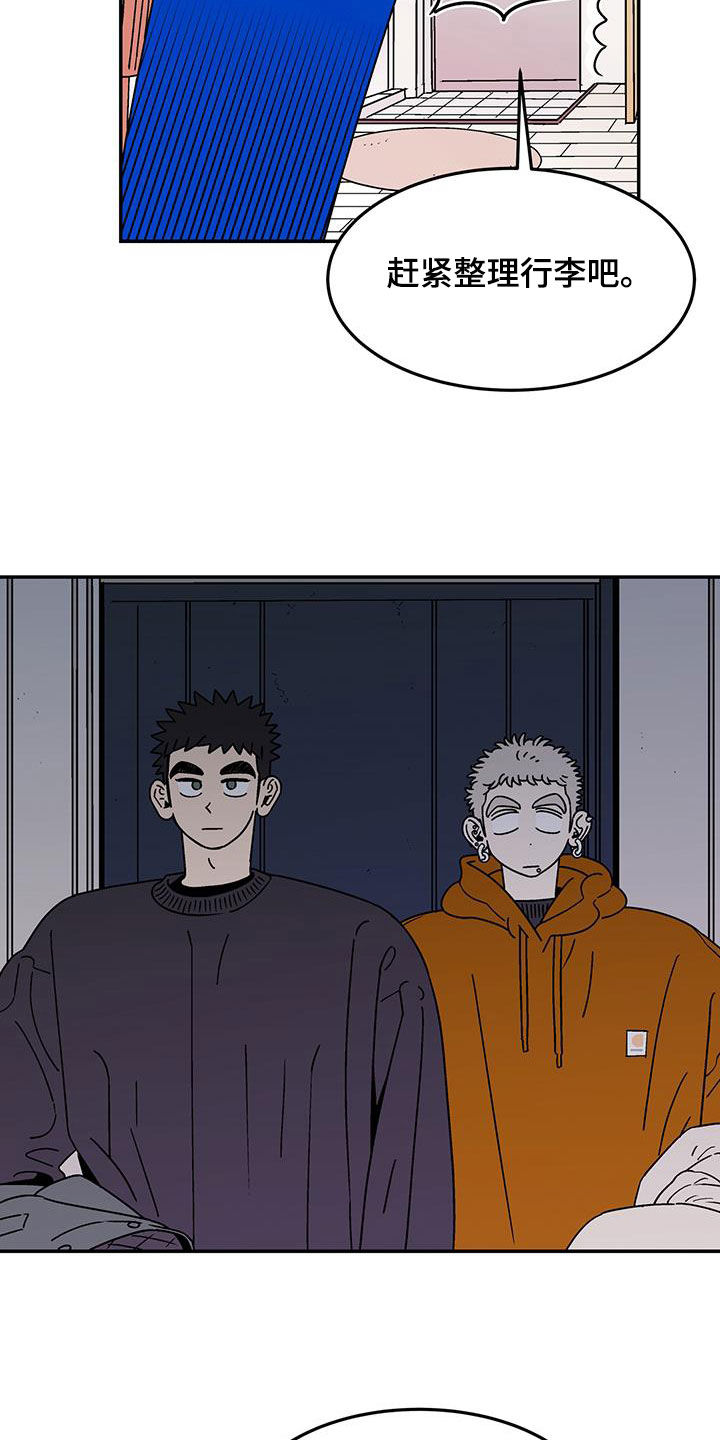 第26章：全家福17