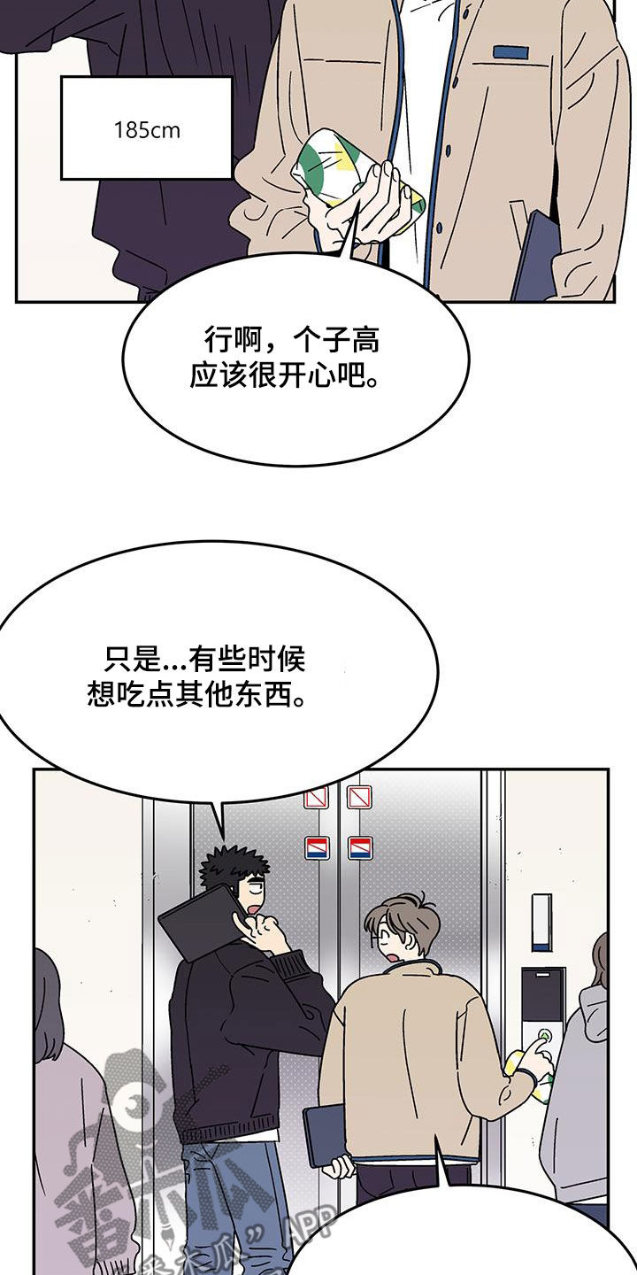 第32章：变化多端5