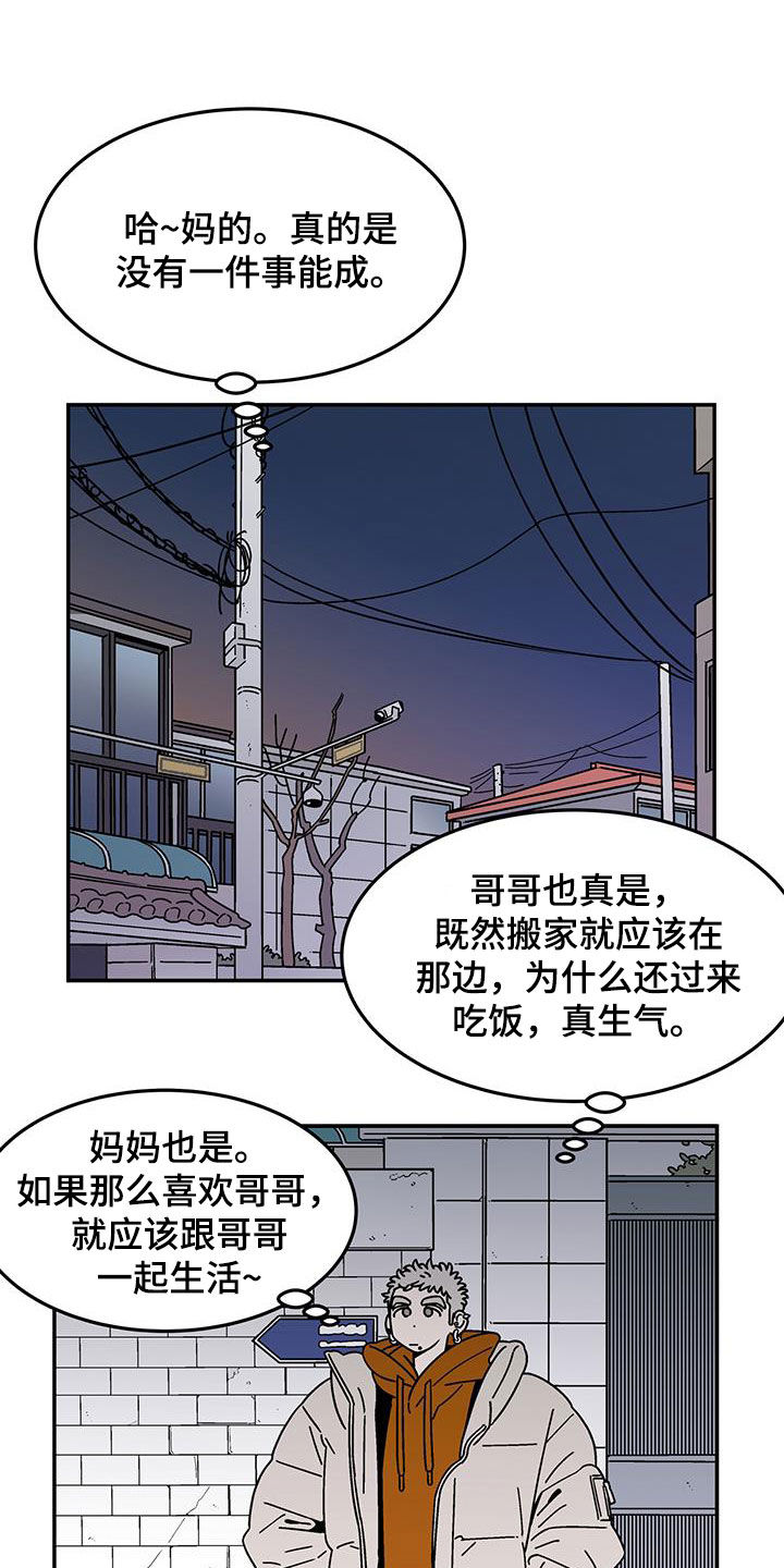 第25章：客人5