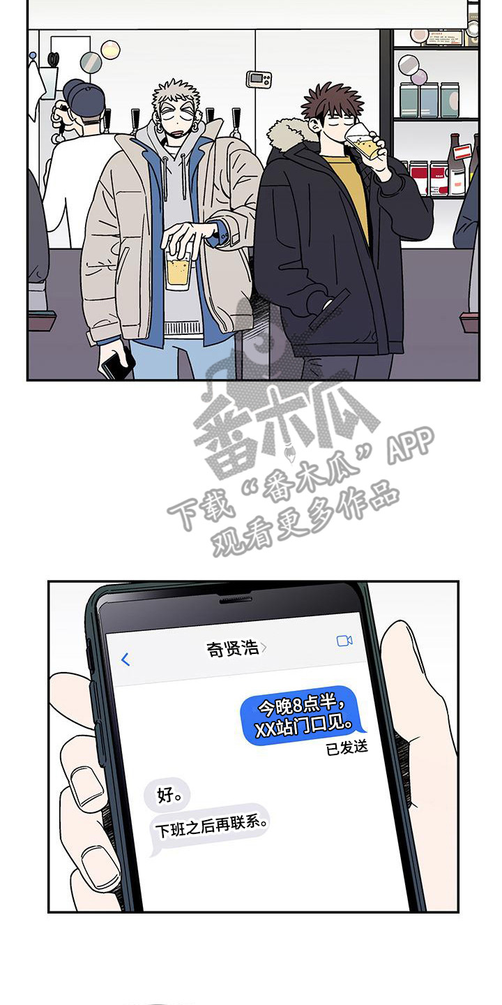 第4章：爽快答应6