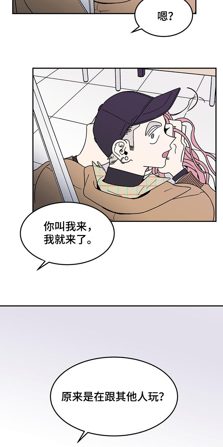 第10章：打招呼16