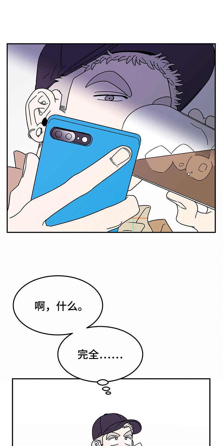 第9章：已读不回10