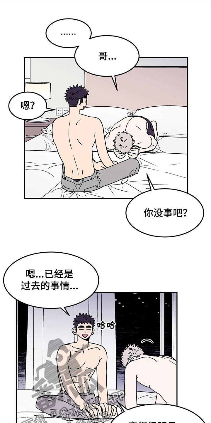 第15章：该结束了6