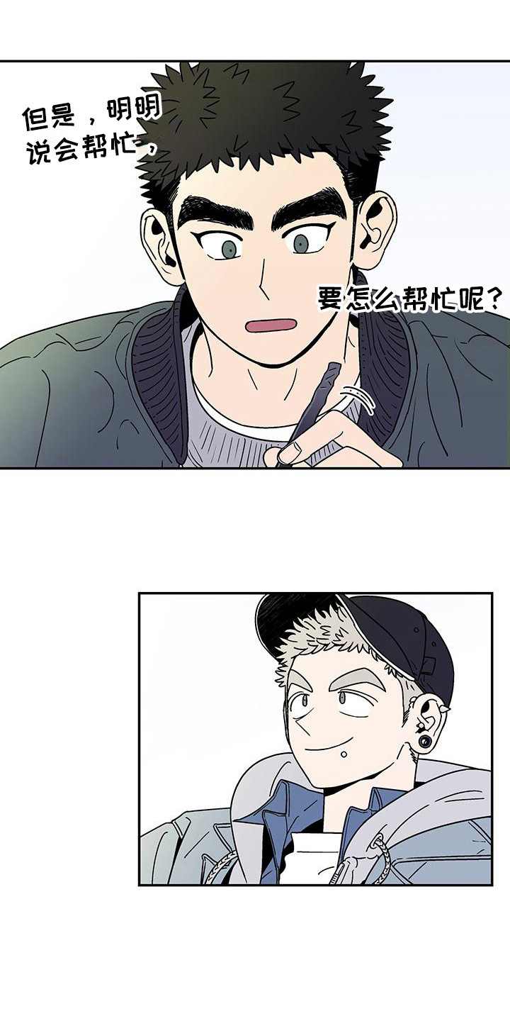 第3章：提议11