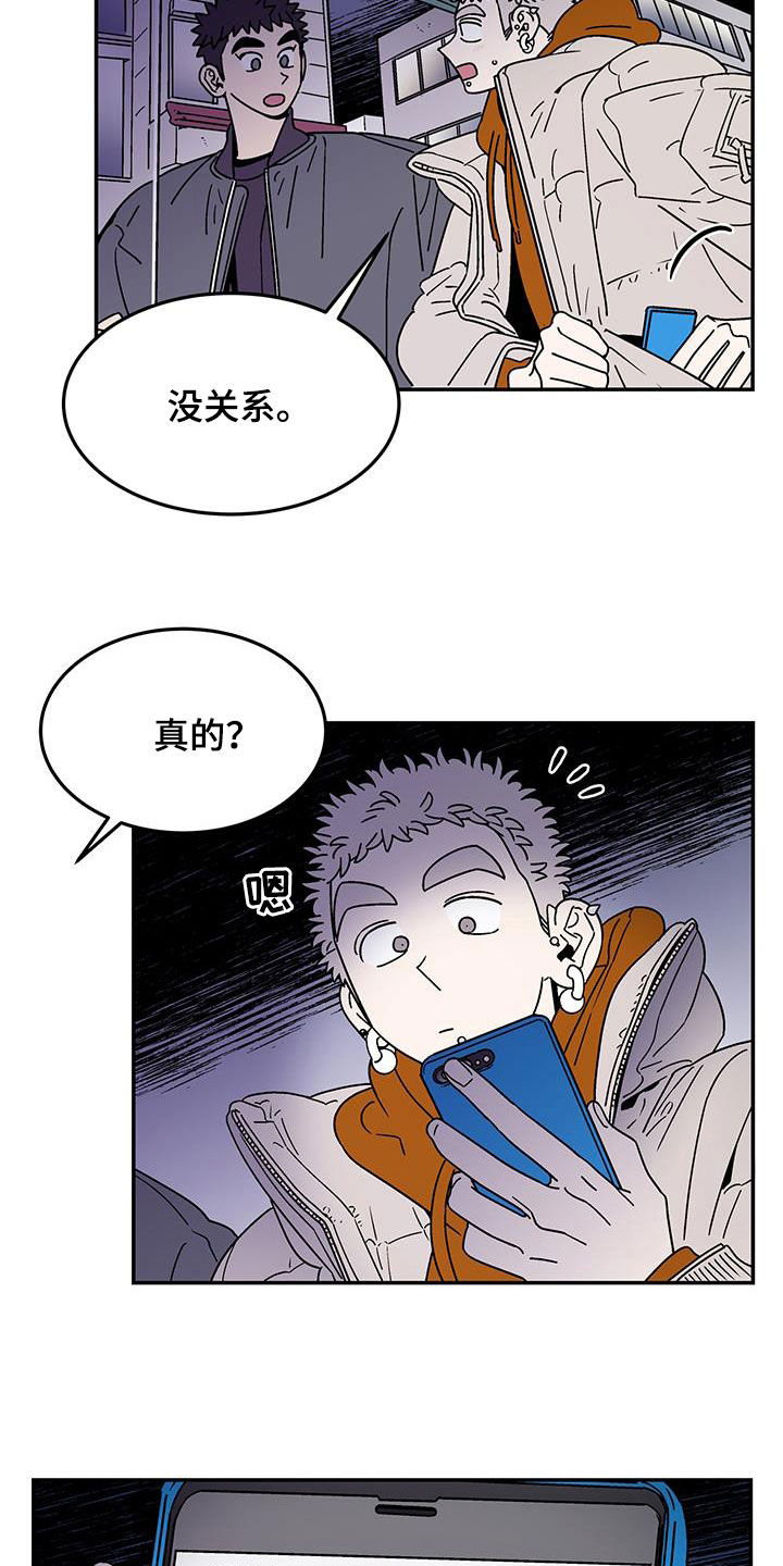 第27章：直接交往13