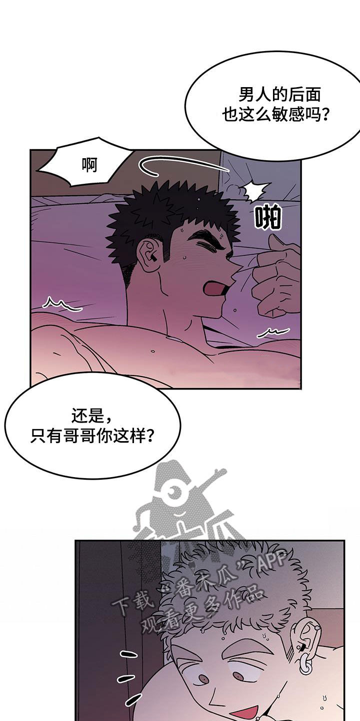 第22章：可爱5