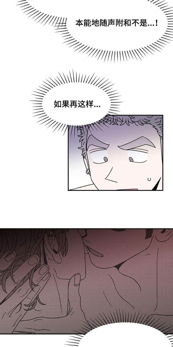 第15章：该结束了2
