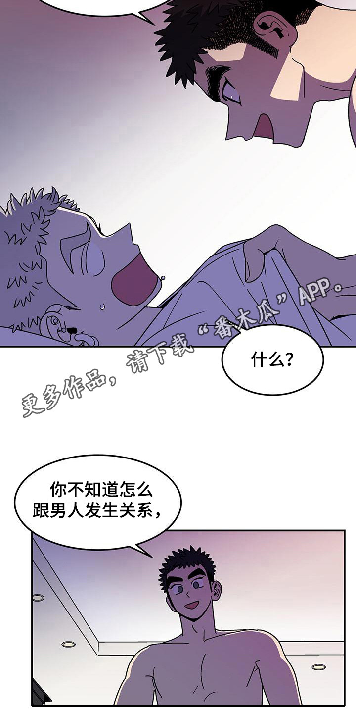 第6章：不简单 4