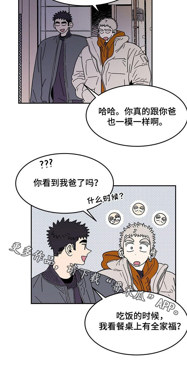 第26章：全家福19