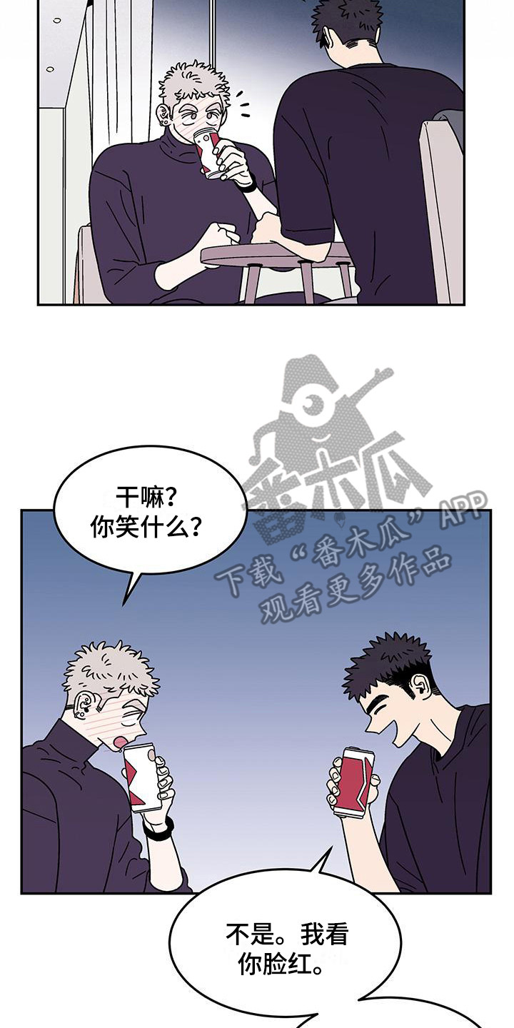 第12章：一模一样7