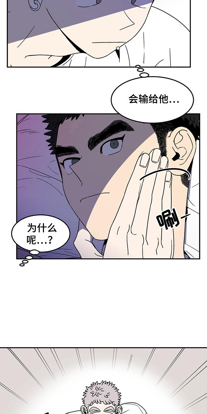第6章：不简单 2