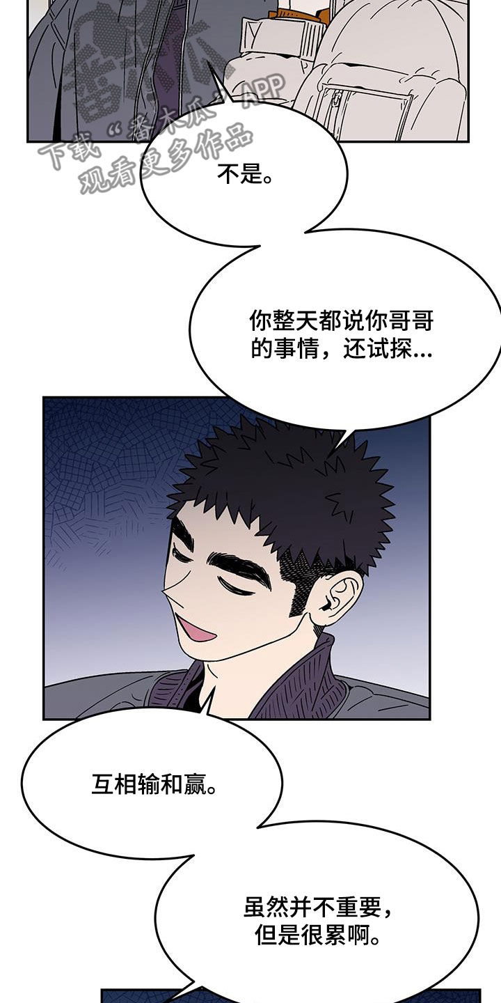 第27章：直接交往6