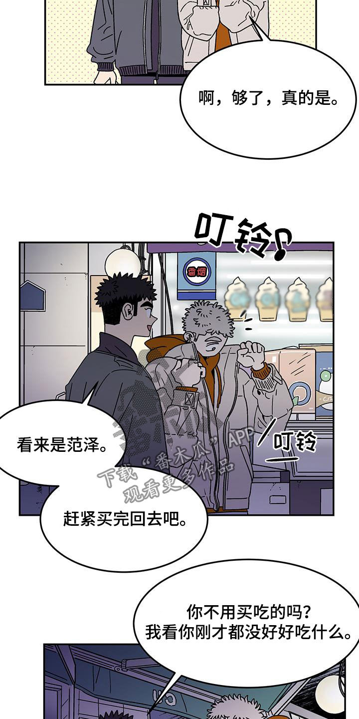 第27章：直接交往12