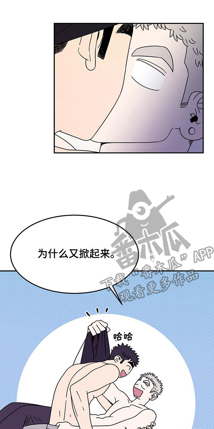 第13章：疑问  7