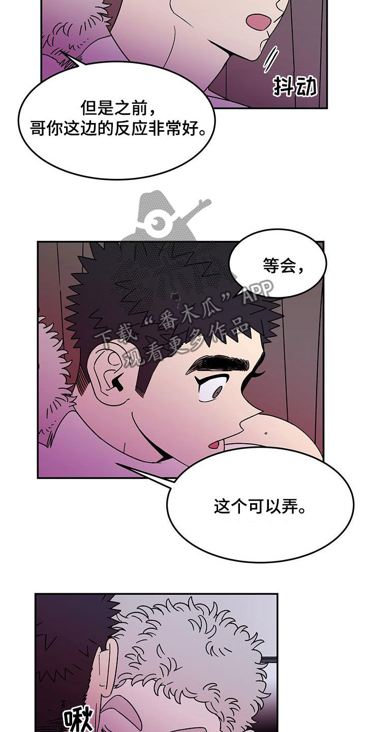 第19章：我输了11