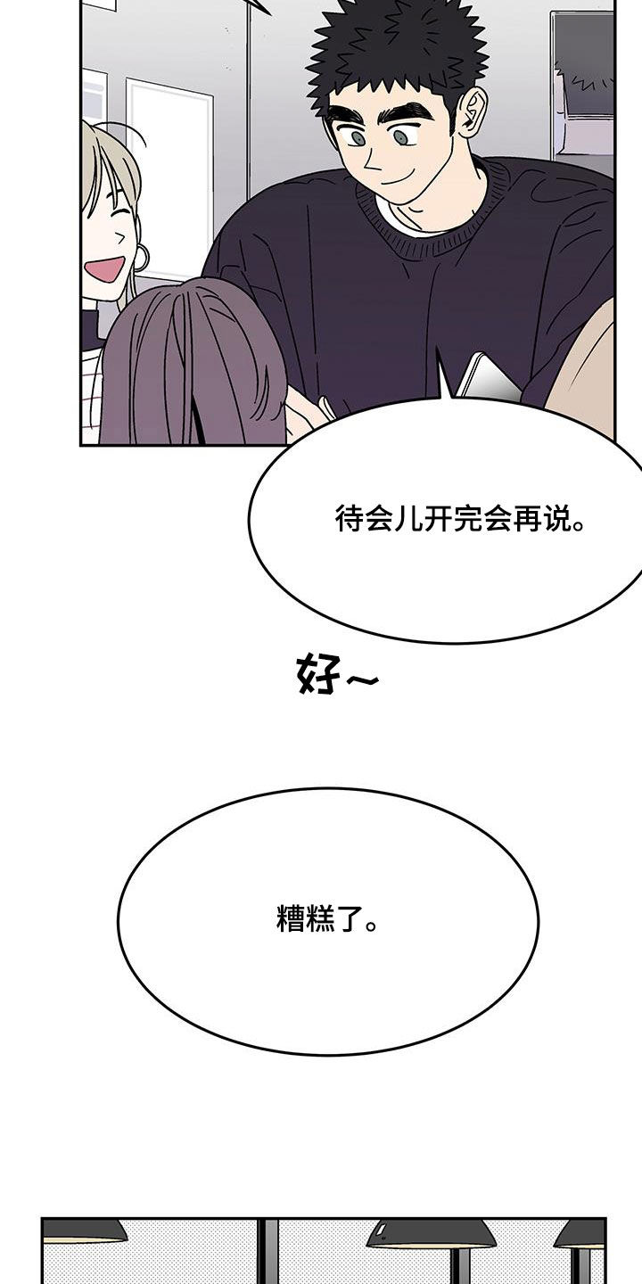第32章：变化多端15