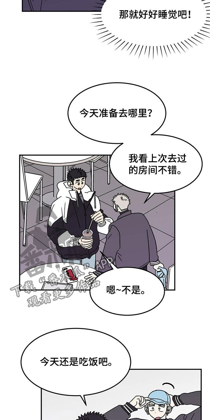 第29章：没谈过恋爱5